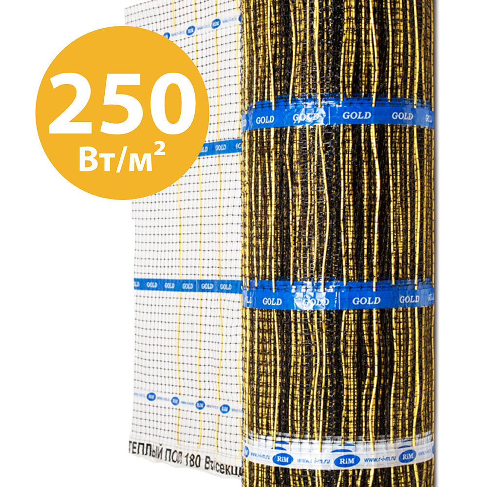 Секции тёплого пола РИМ GOLD - 180Вт/0,72м² на отрез